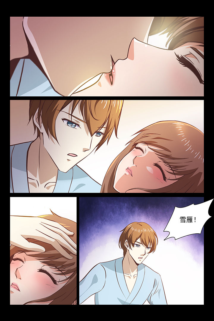 第45章：3