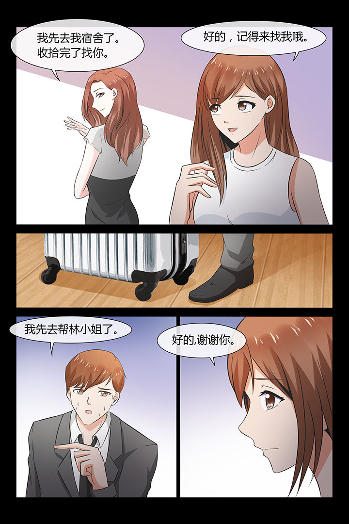 第23章：4