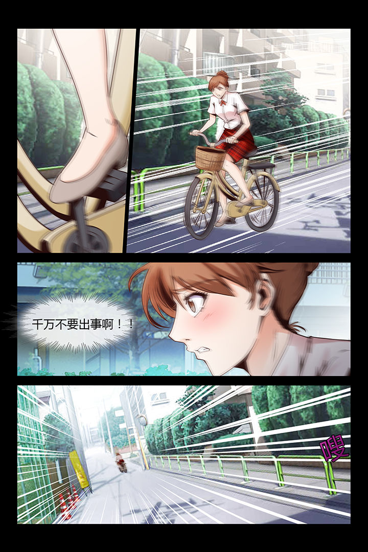 第3章：3