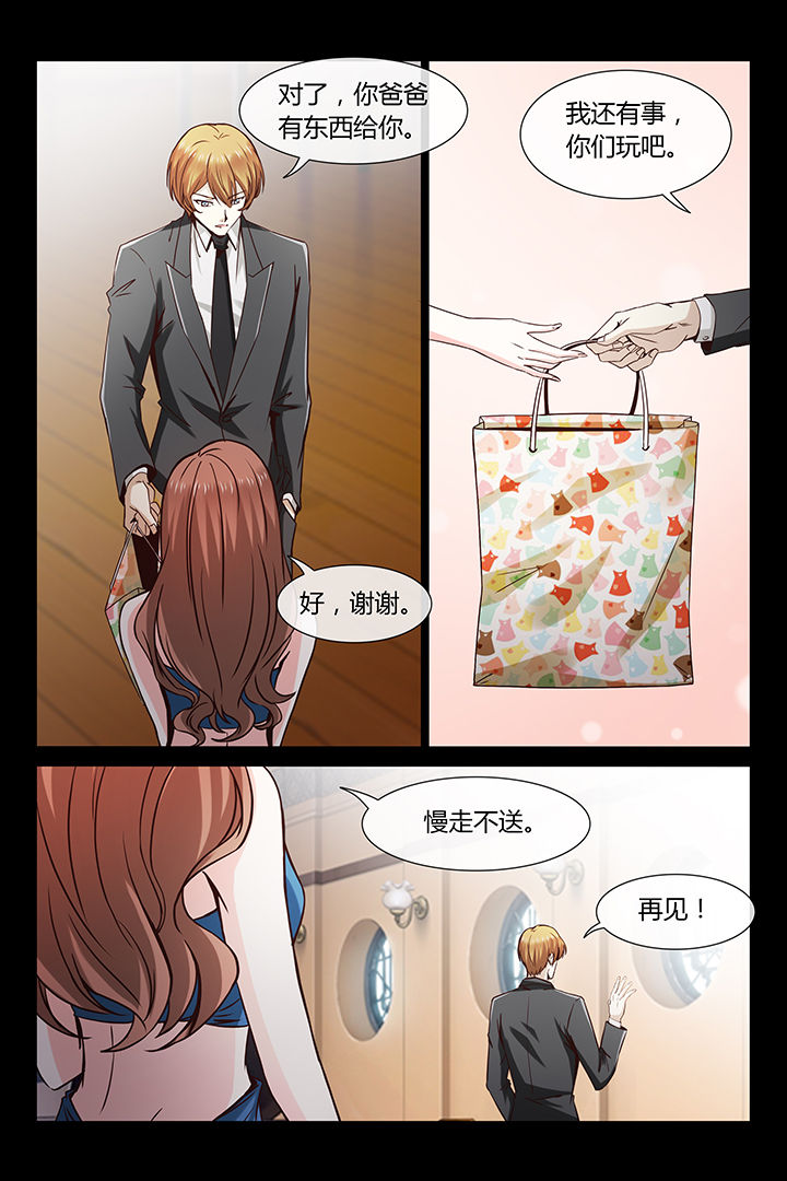 第4章：0