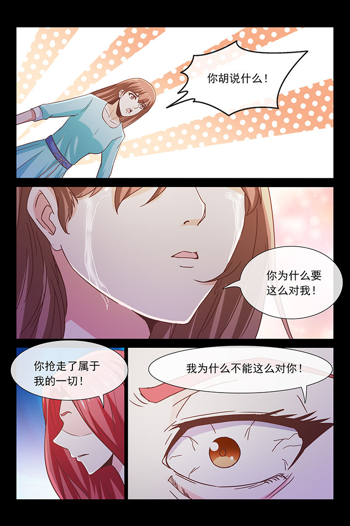 第36章：1