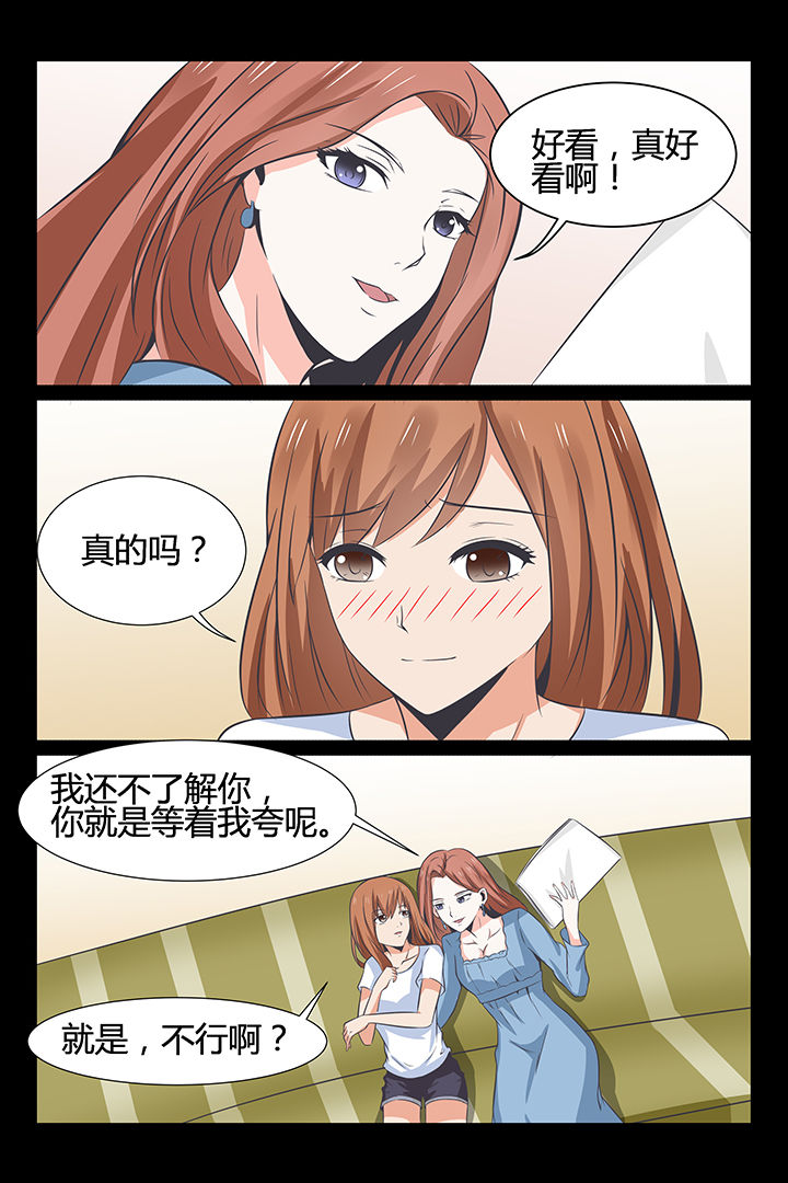 第16章：3