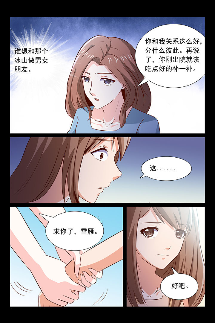 第43章：2