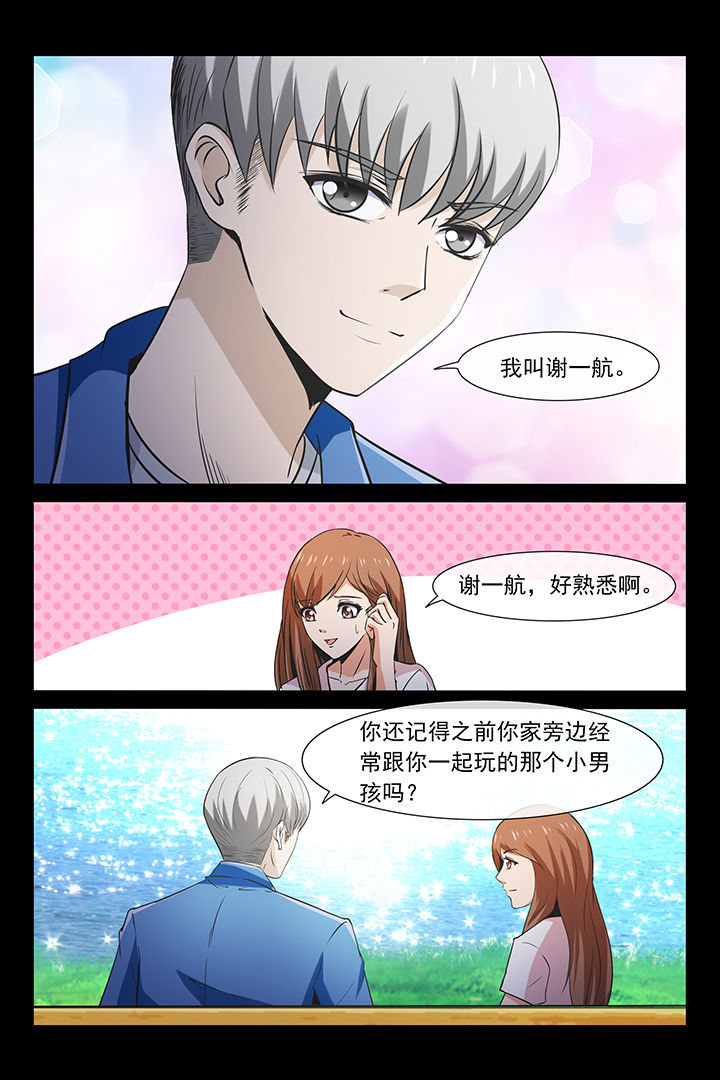 第27章：3