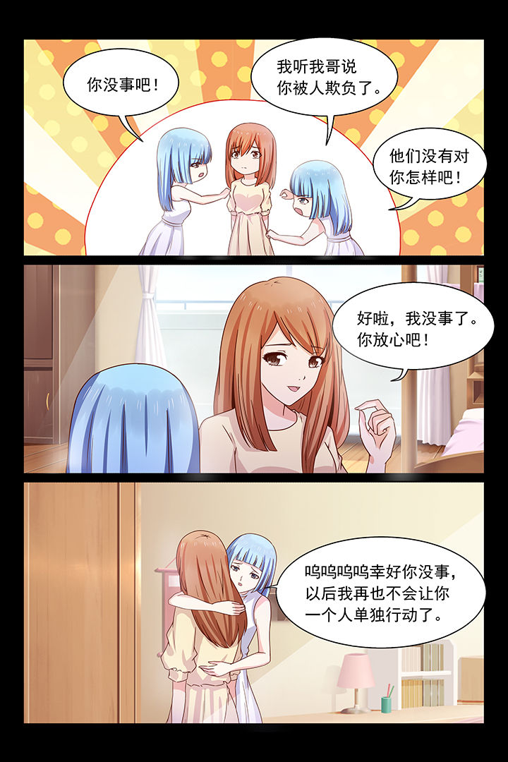 第37章：2