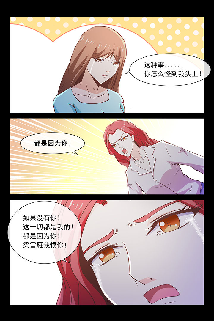 第36章：3