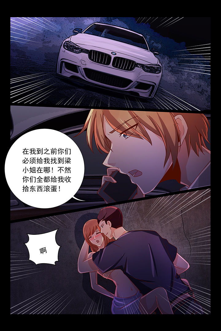 第34章：4