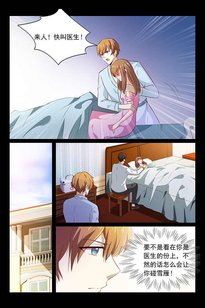 第45章：4