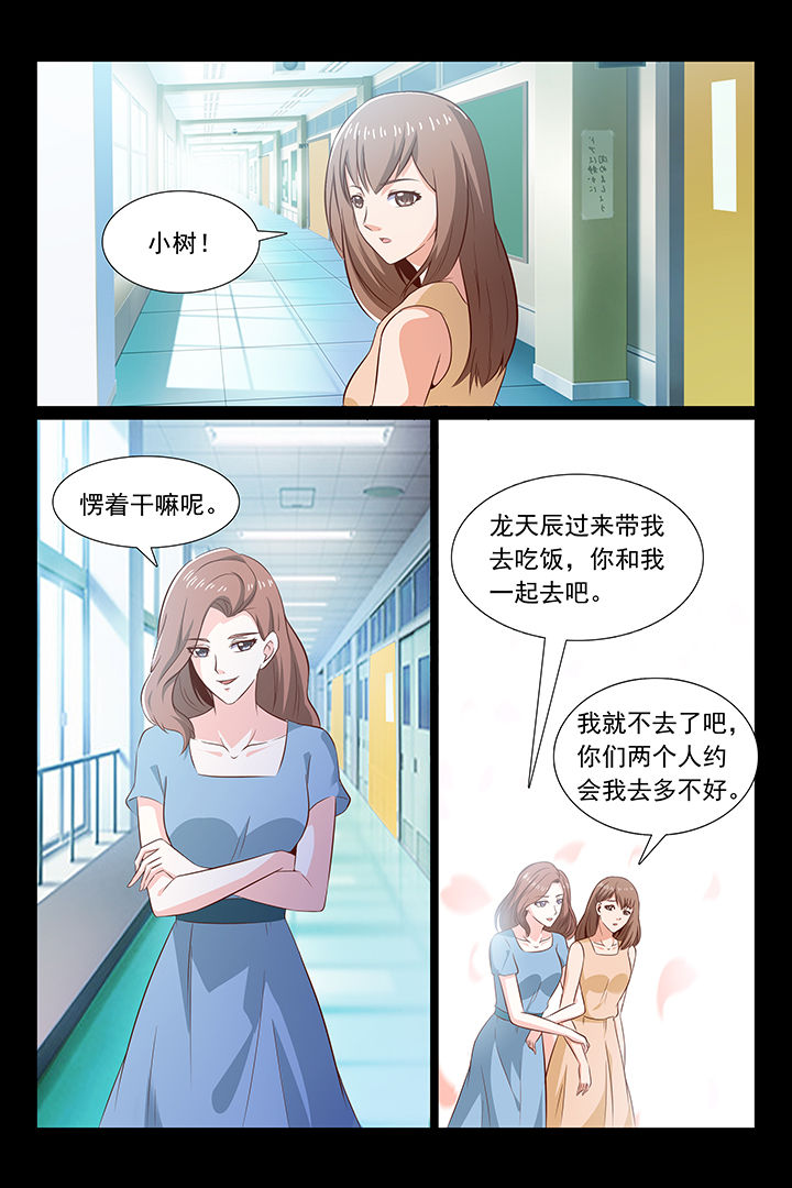 第43章：1