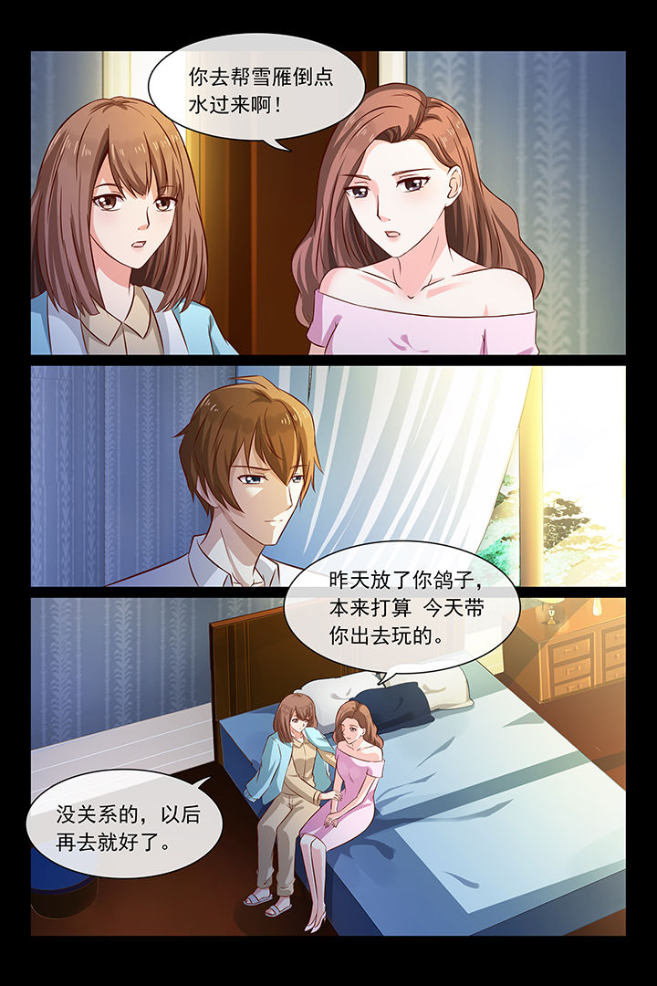 第46章：4