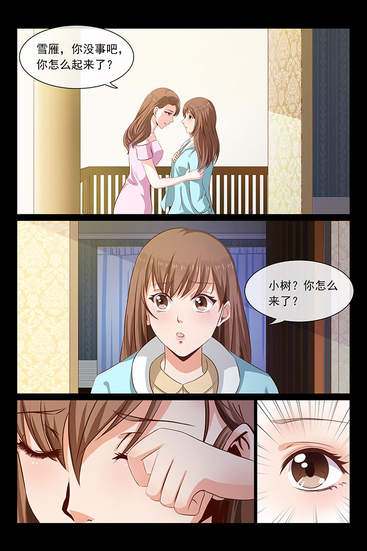 第46章：0