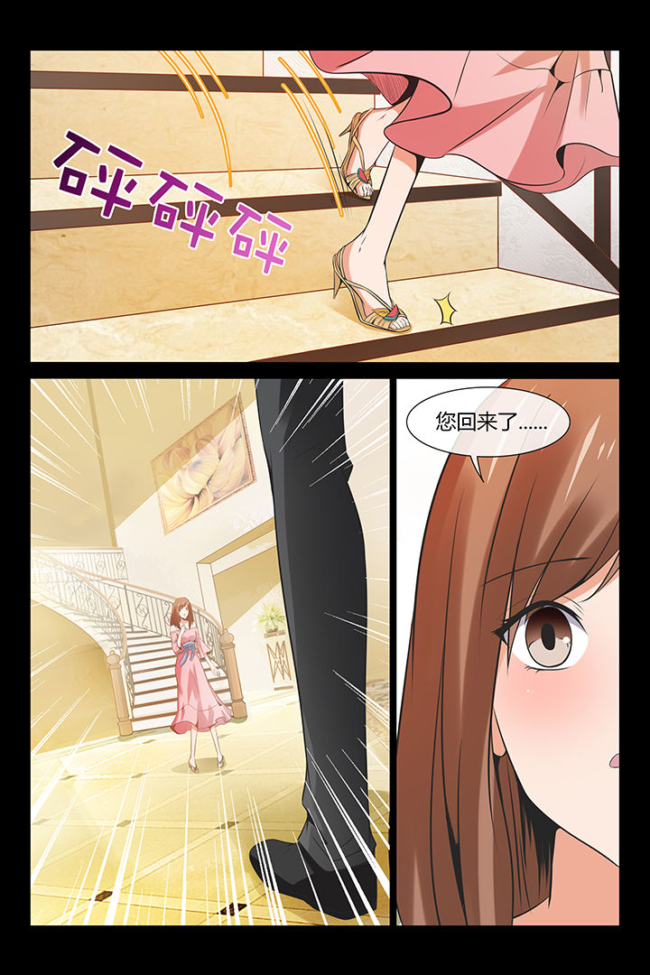 第1章：3