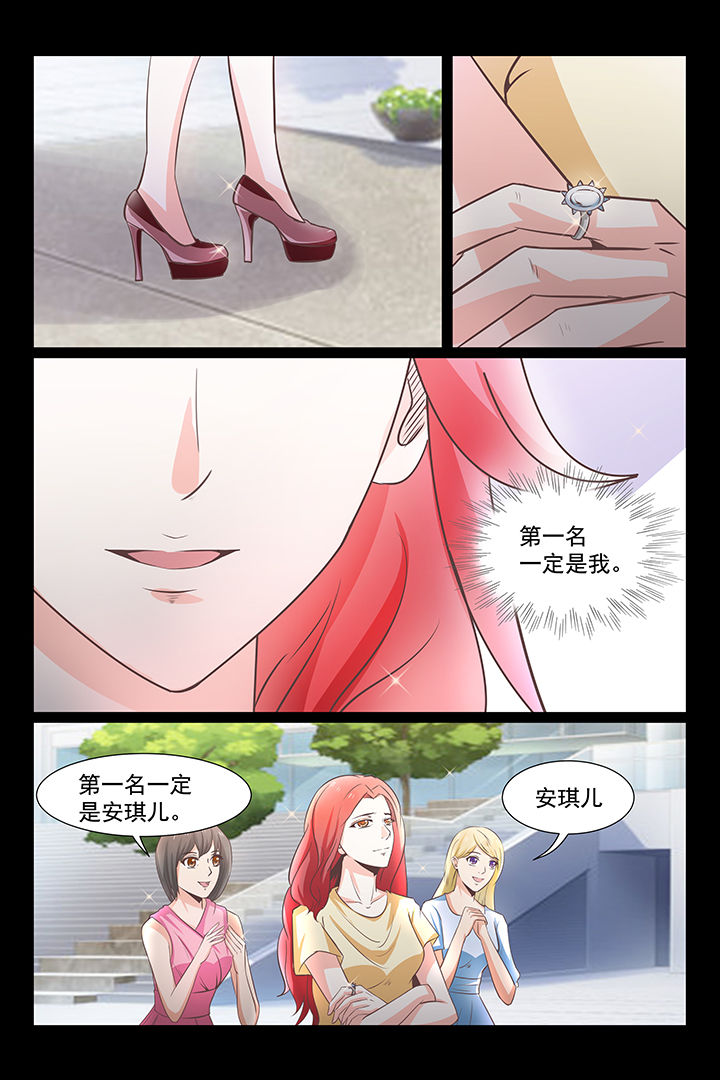 第29章：3