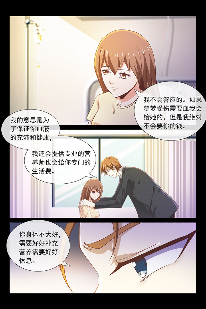 第41章：0