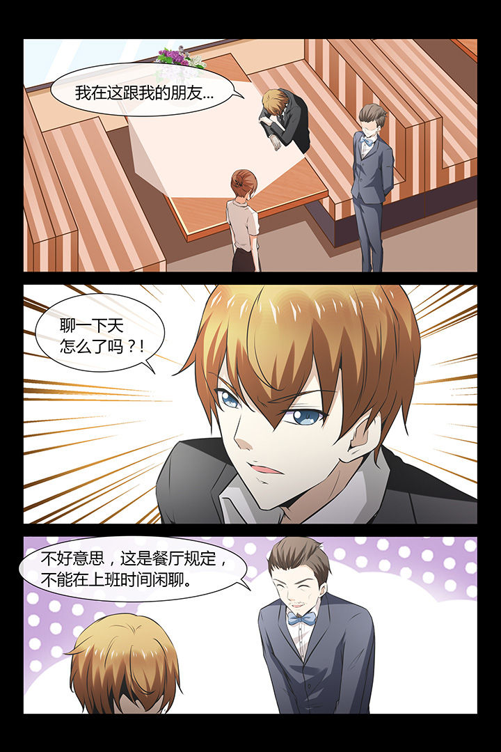 第7章：2