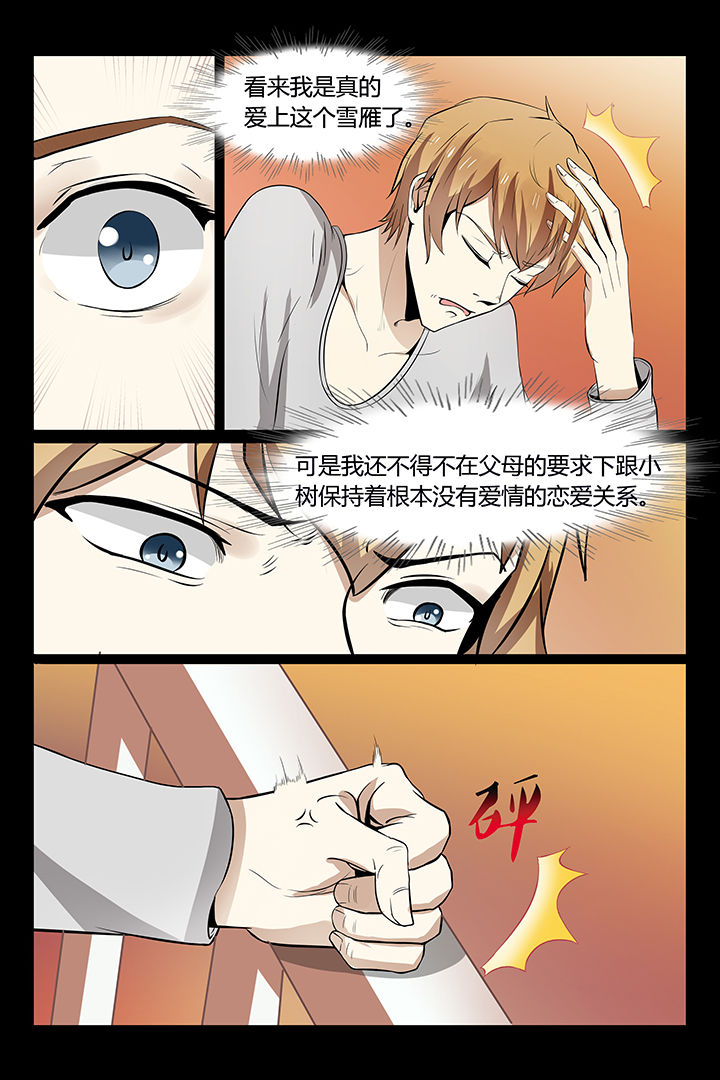 第9章：2