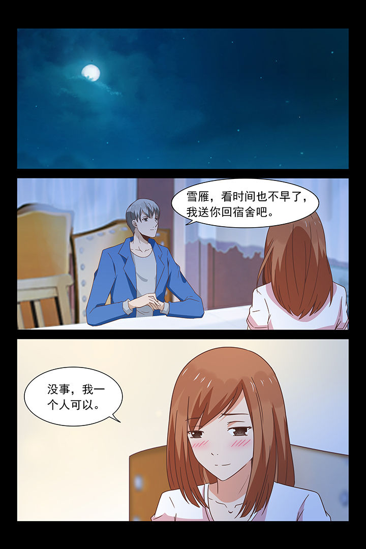 第28章：0