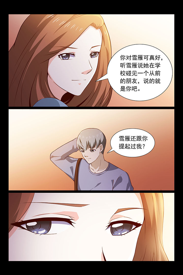 第42章：1