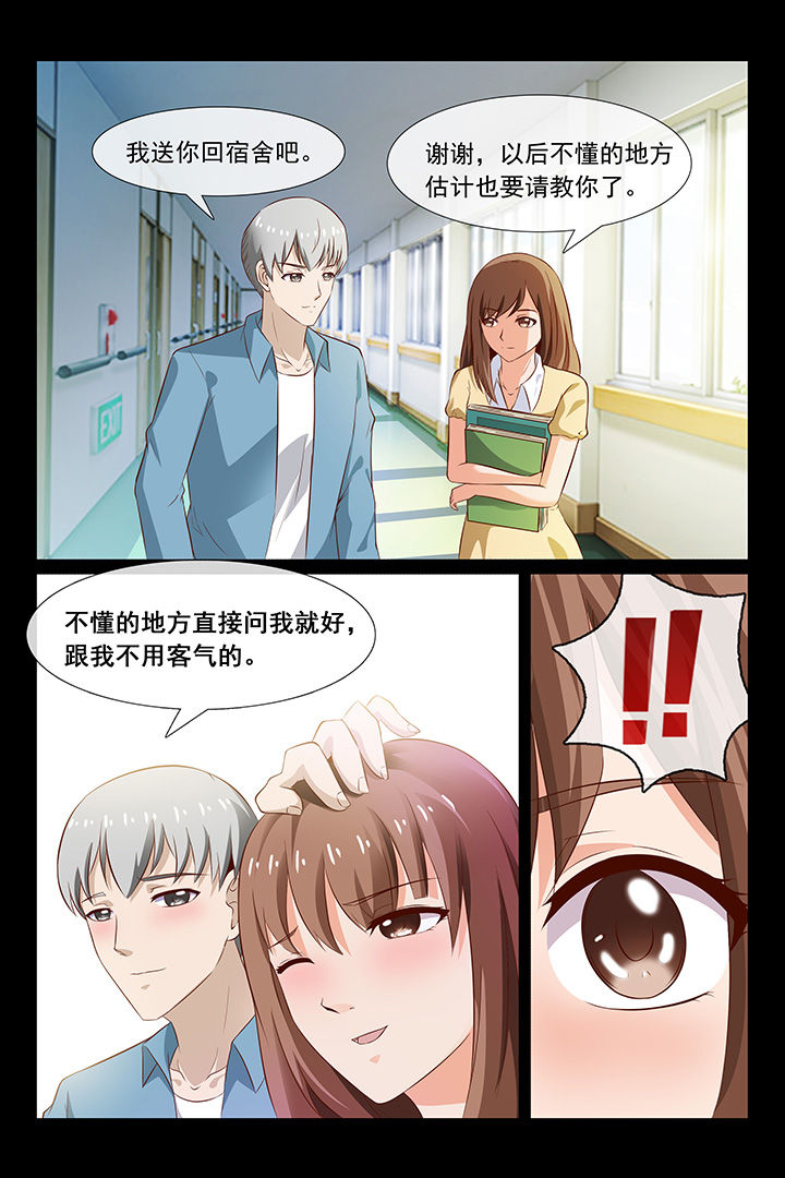 第48章：2
