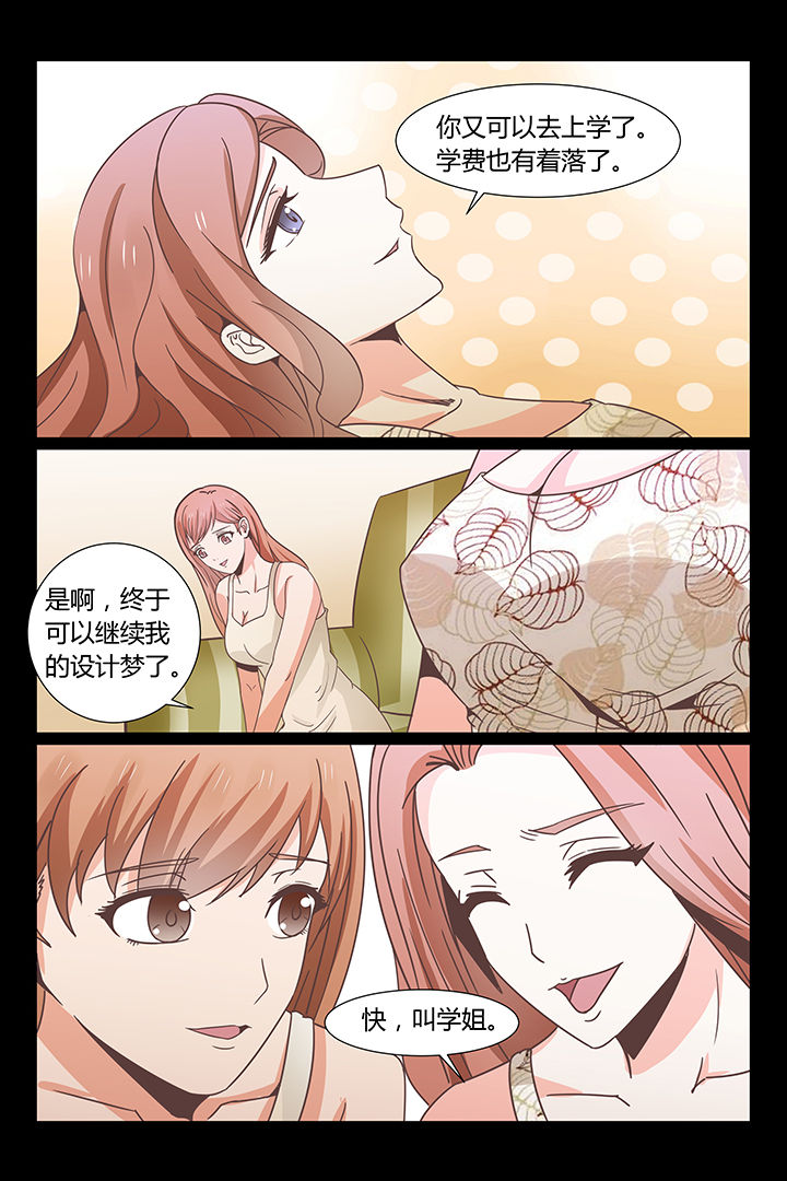 第21章：4