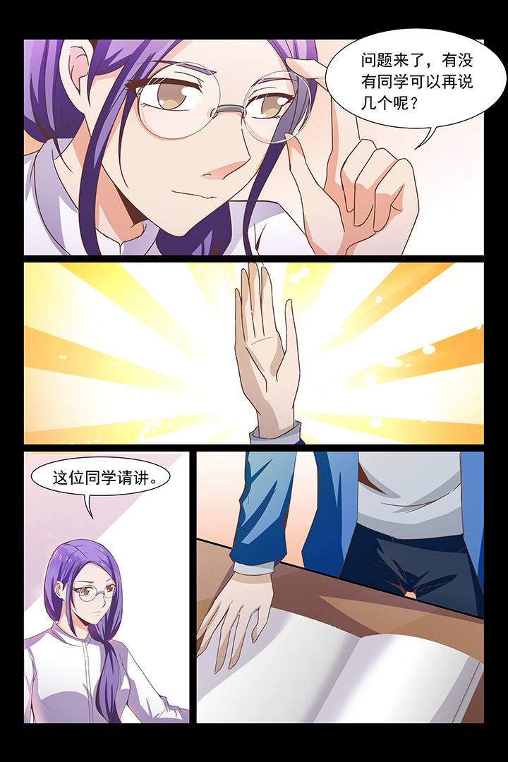 第26章：3