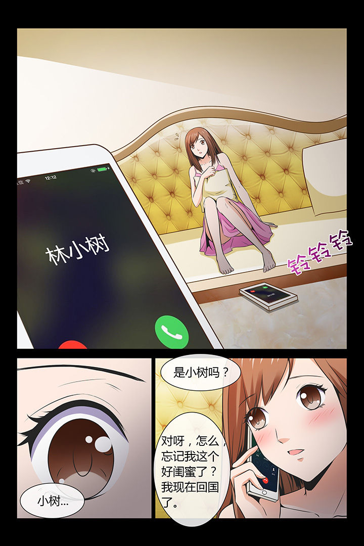 第2章：3