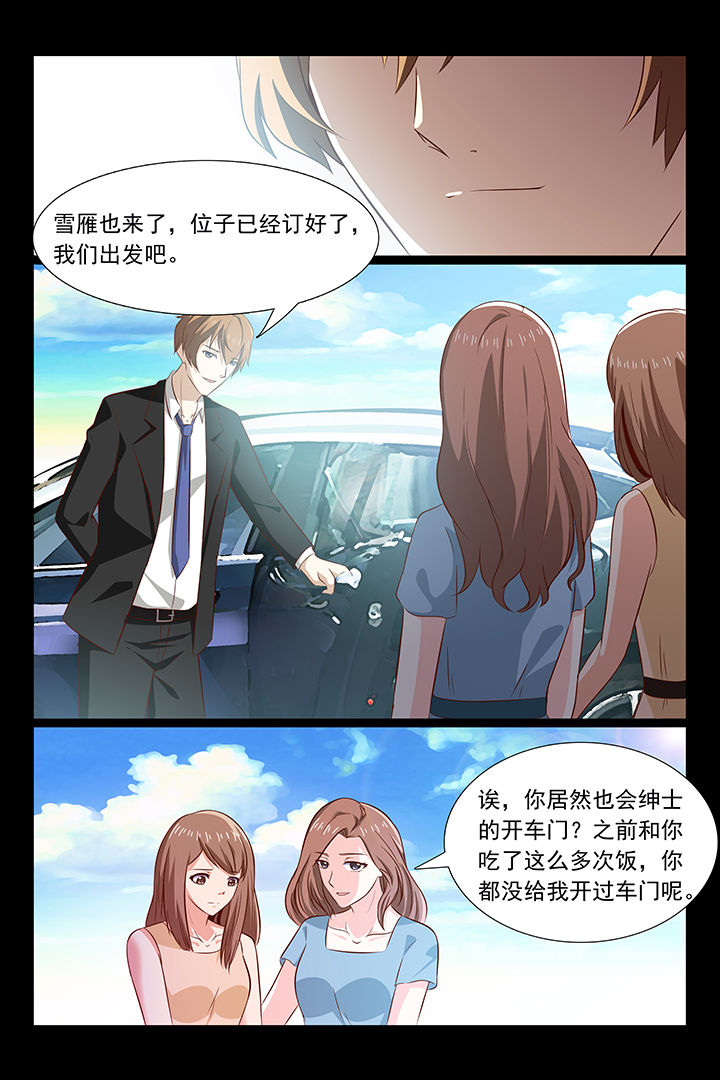 第43章：4