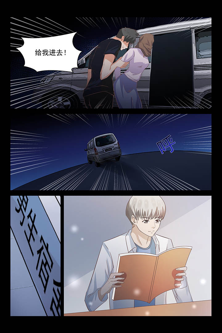 第31章：4