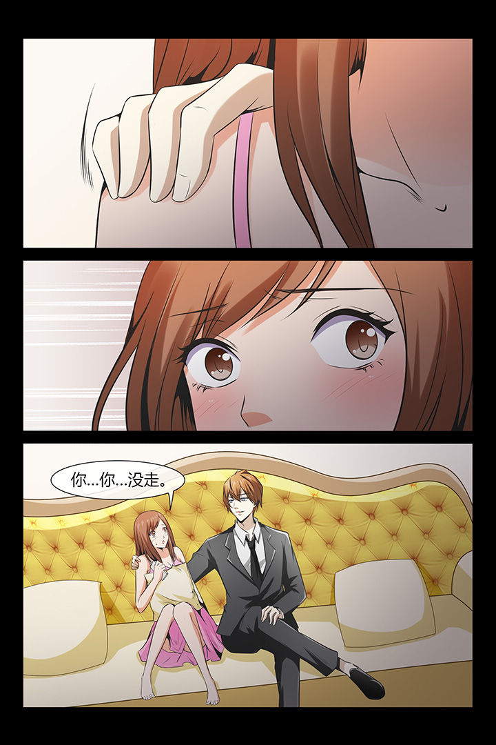 第2章：4