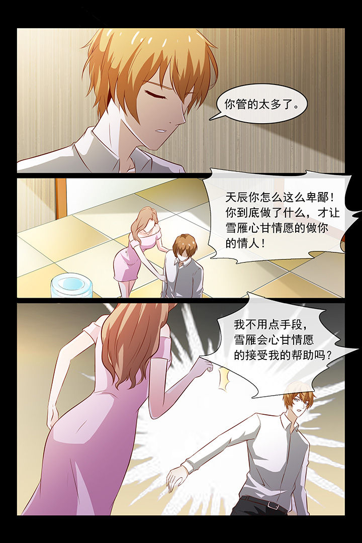 第47章：2