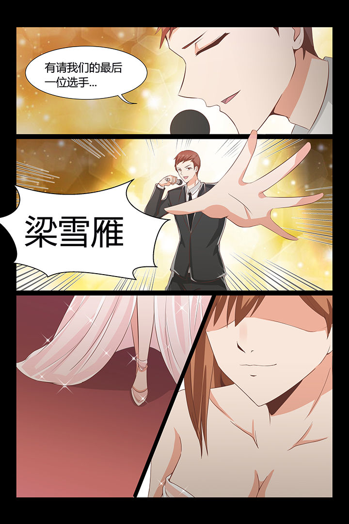 第20章：3