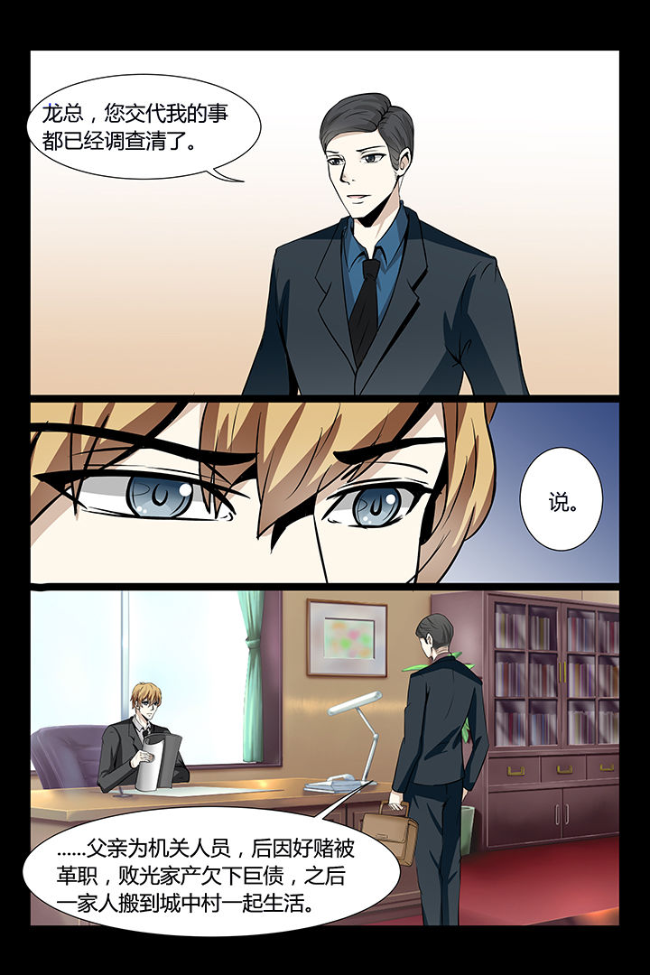 第8章：2