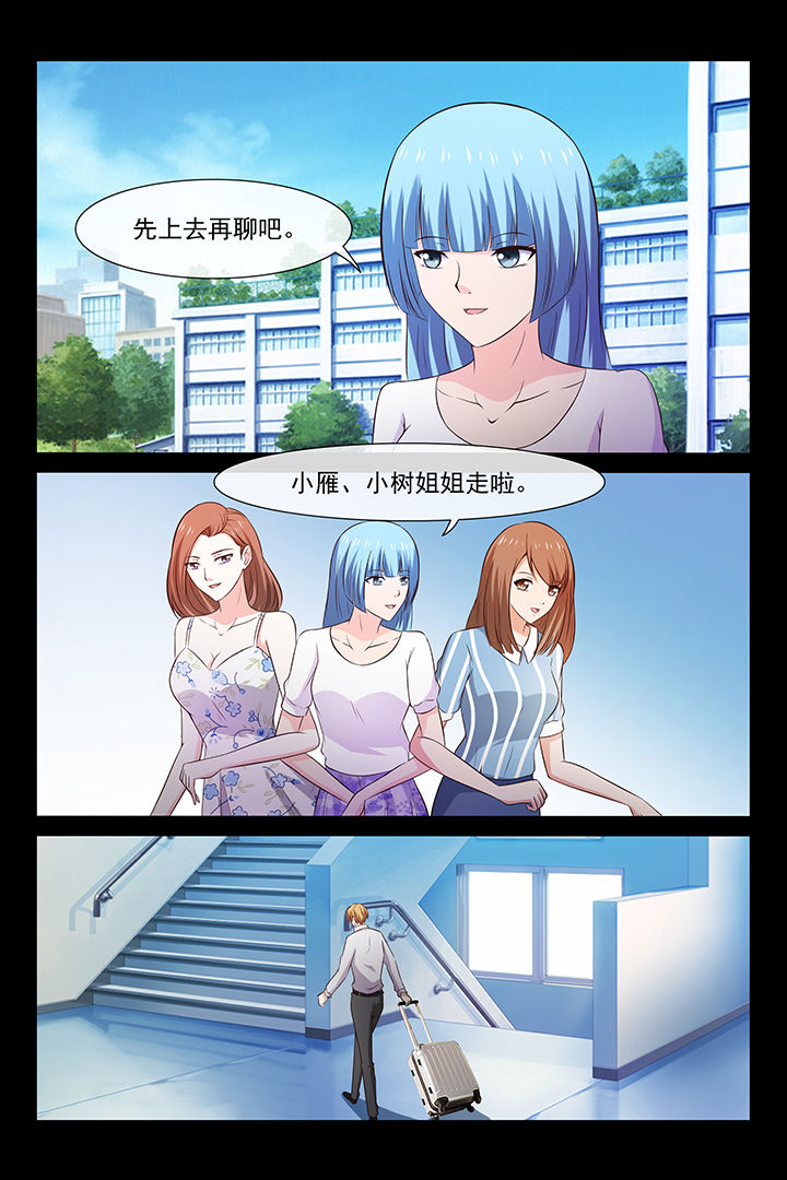 第25章：2