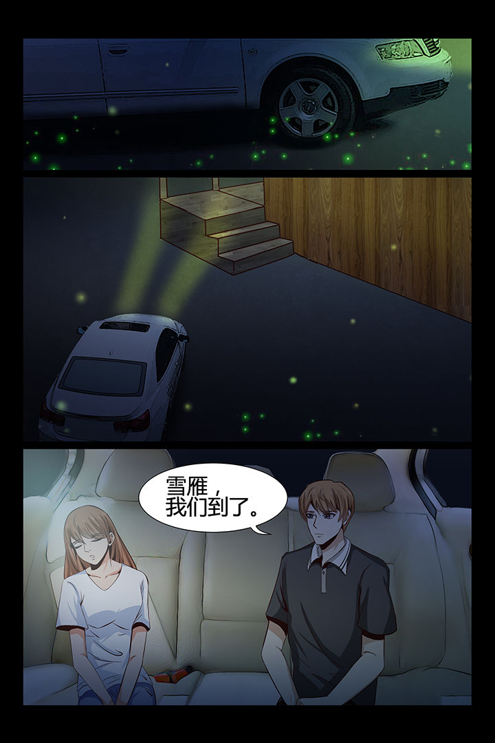 第13章：1