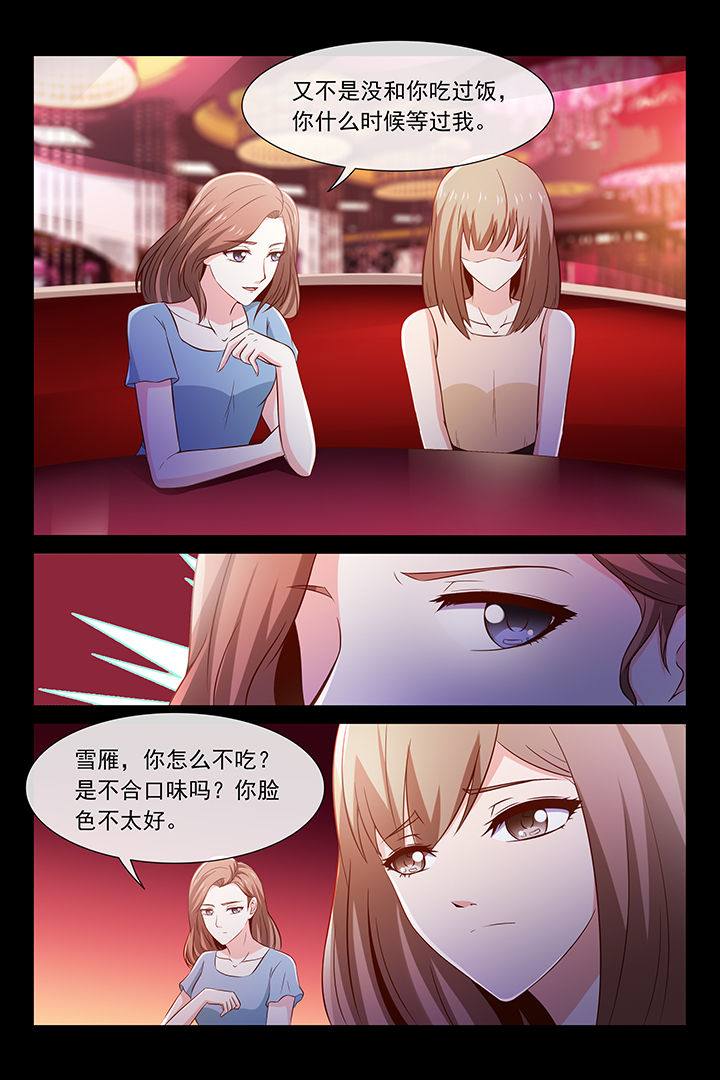 第44章：1