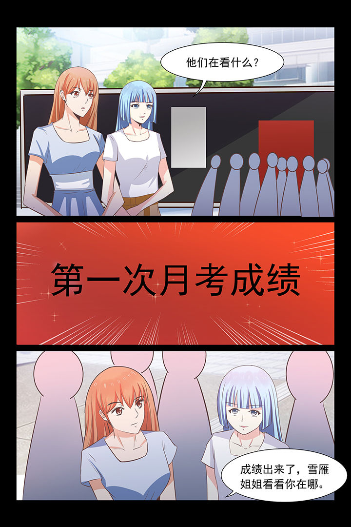 第29章：0