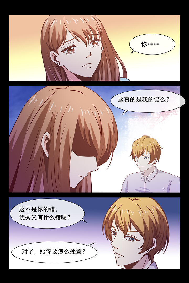 第36章：4