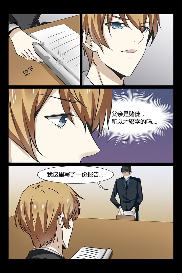 第8章：3