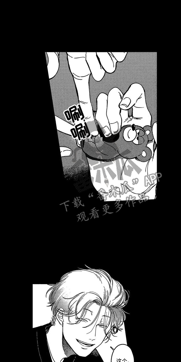 第4章：能不能回来1