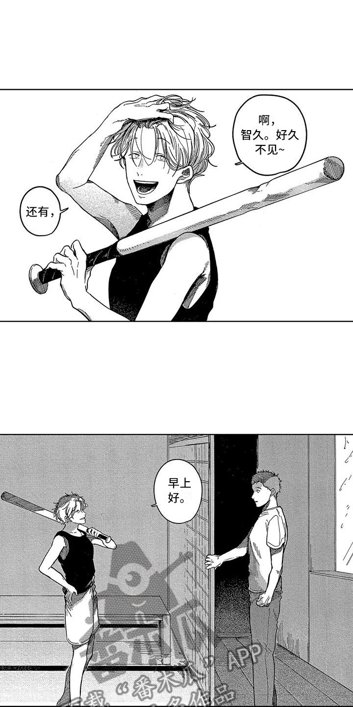 第19章：双重人格4