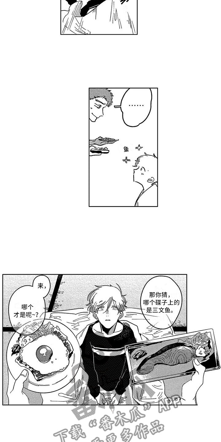 第5章：吃早饭1