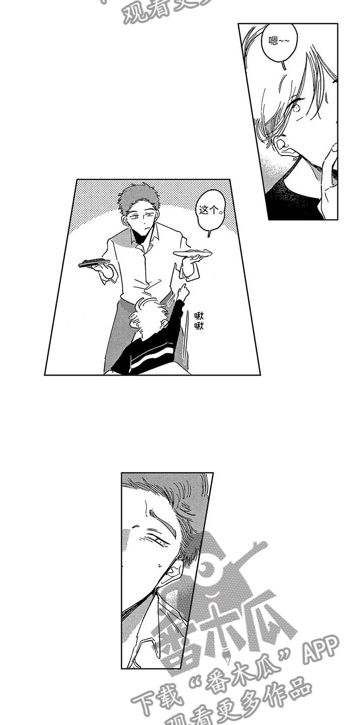 第5章：吃早饭2