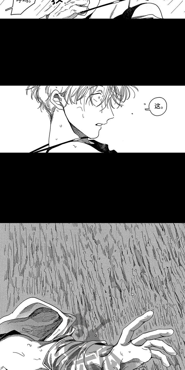 第17章：绝处逢生3