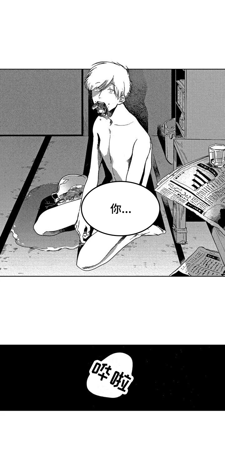 第1章：去庆典2