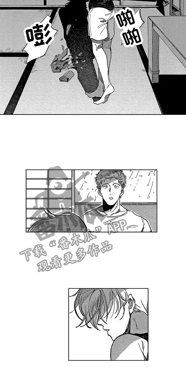 第19章：双重人格3