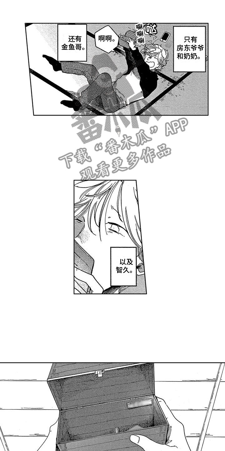 第9章：生日礼物1