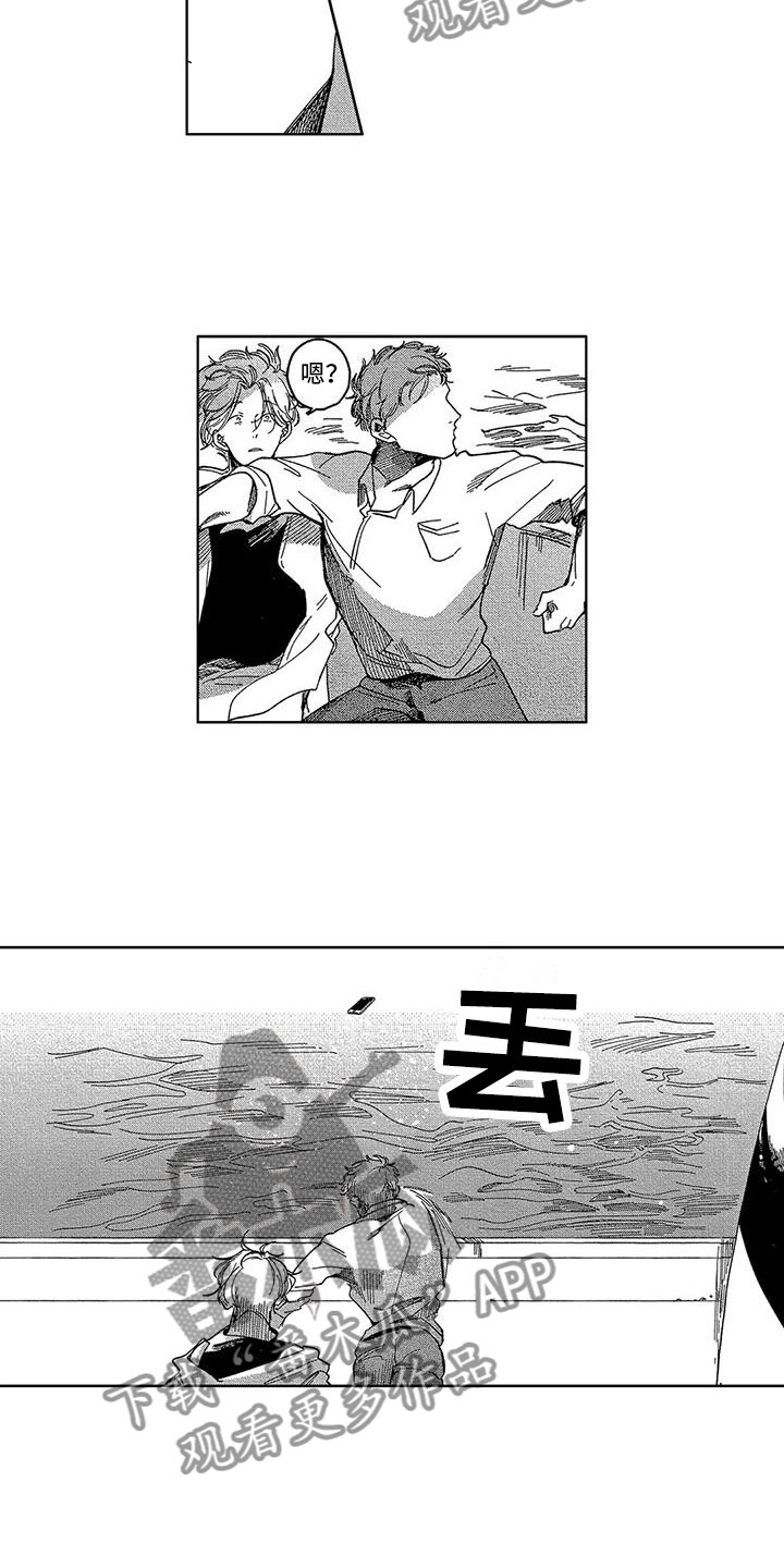 第23章：开启新生活3