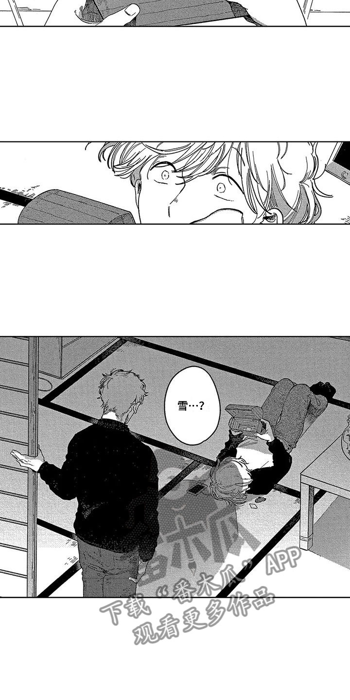 第9章：生日礼物2