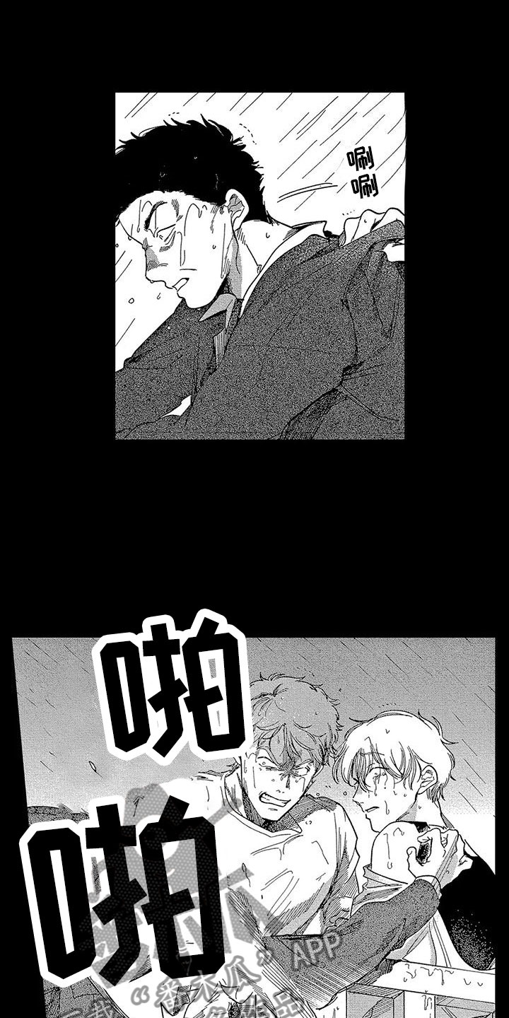 第17章：绝处逢生1