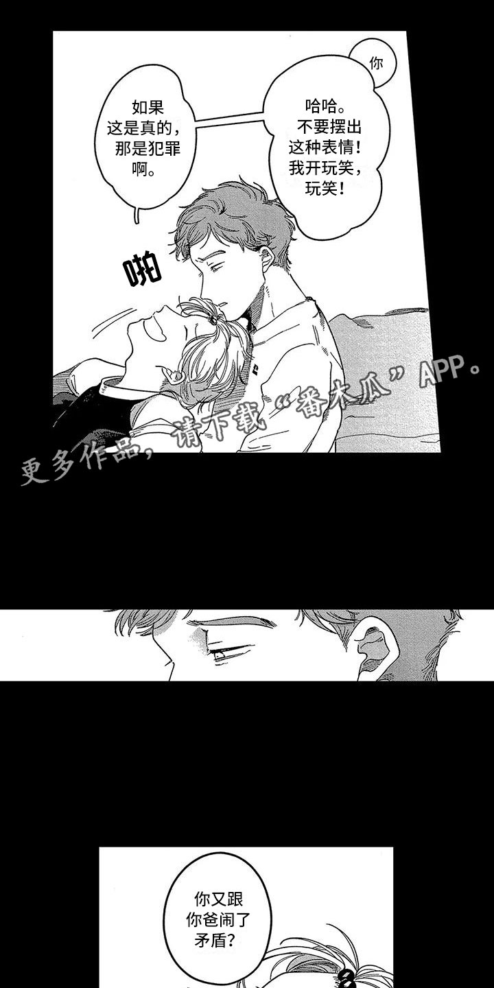 第12章：再见0